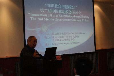 Innovation 2.0 Seminar