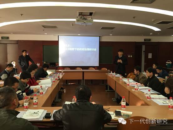 Professor Meng Qingguo, Director of E-Gov Lab, Tshinghua University, address this Seminar