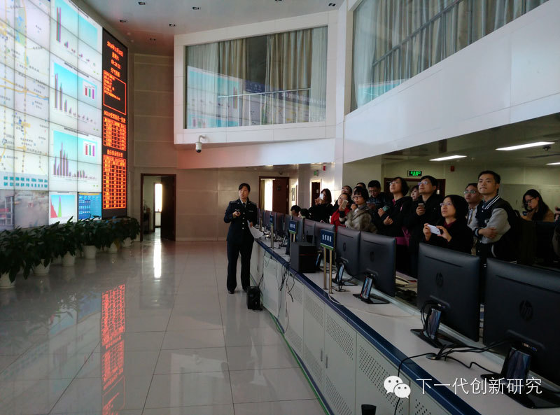 Vist to Beijing City Management Internet of Thing Platform and the Command Center