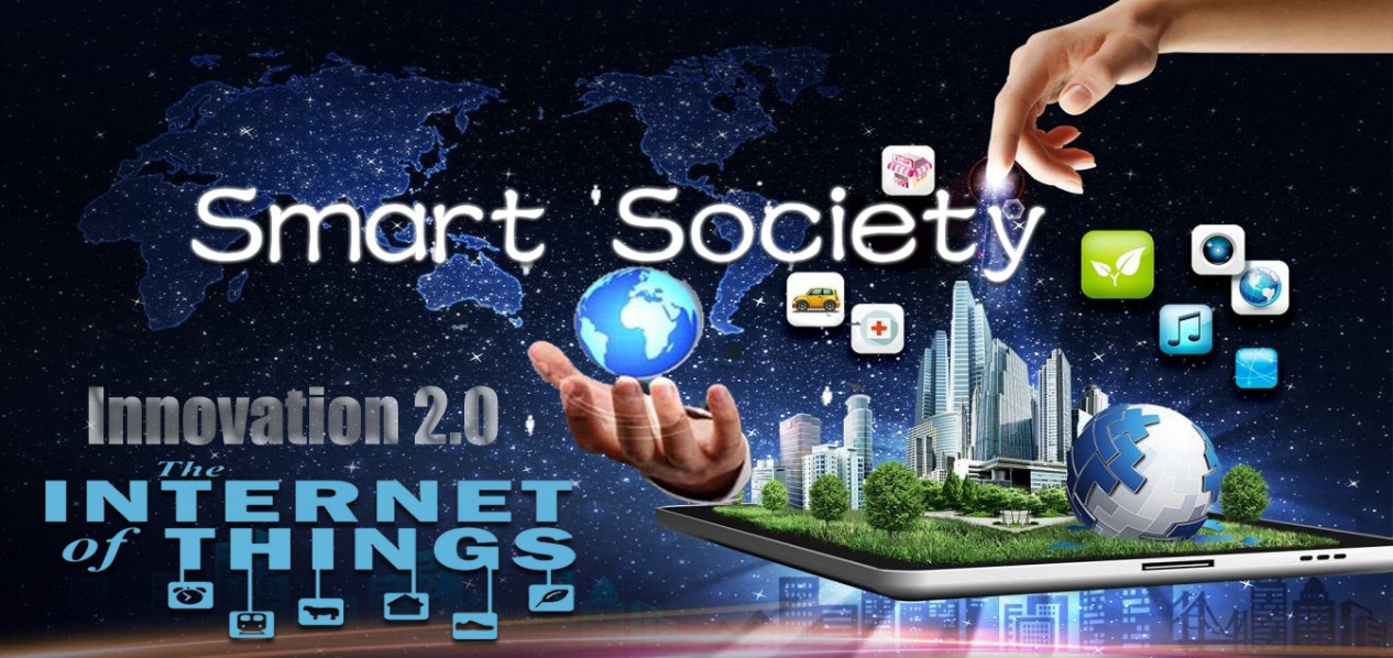 物联网与创新2.0赋能智慧社会